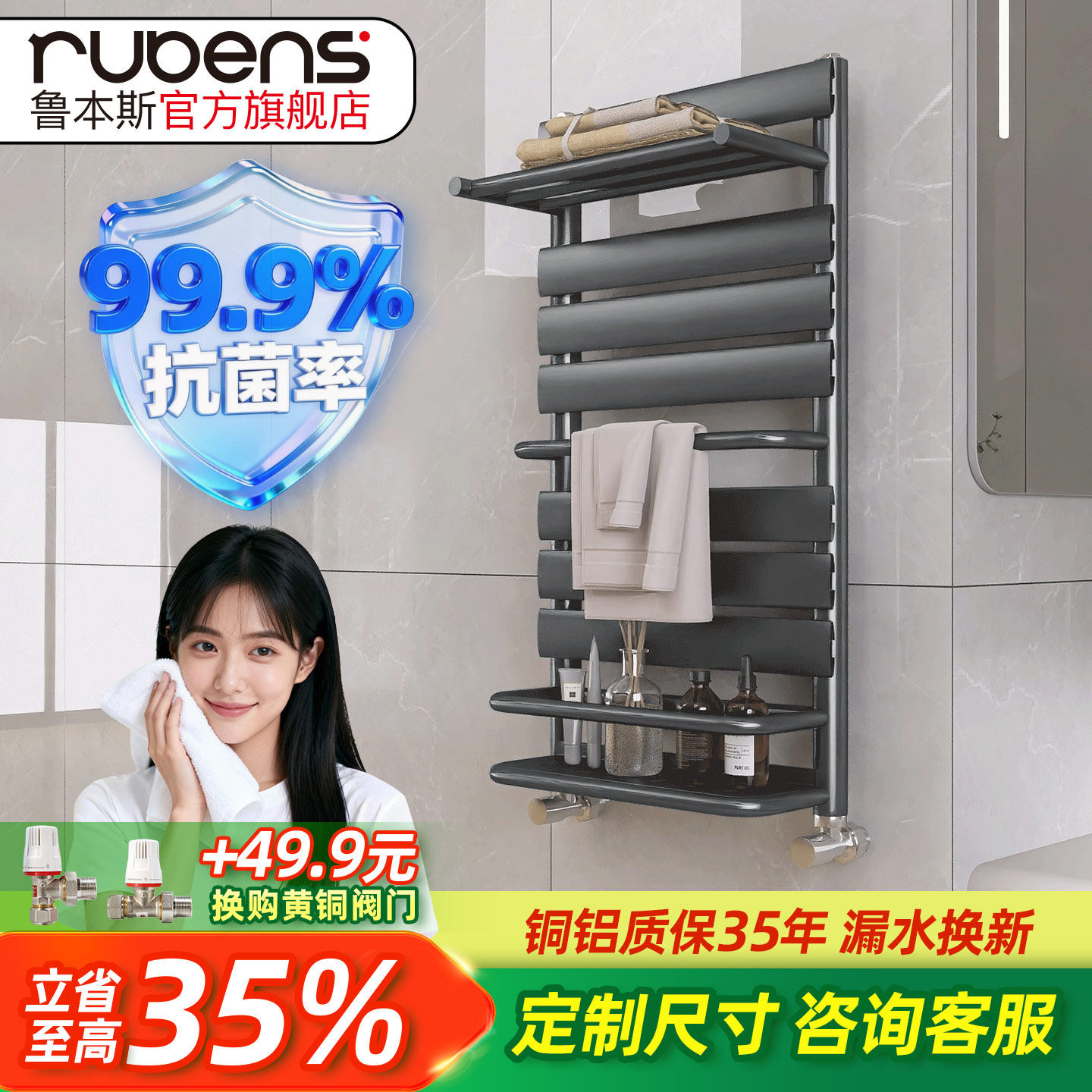 鲁本斯铜铝复合小背篓暖气片明装