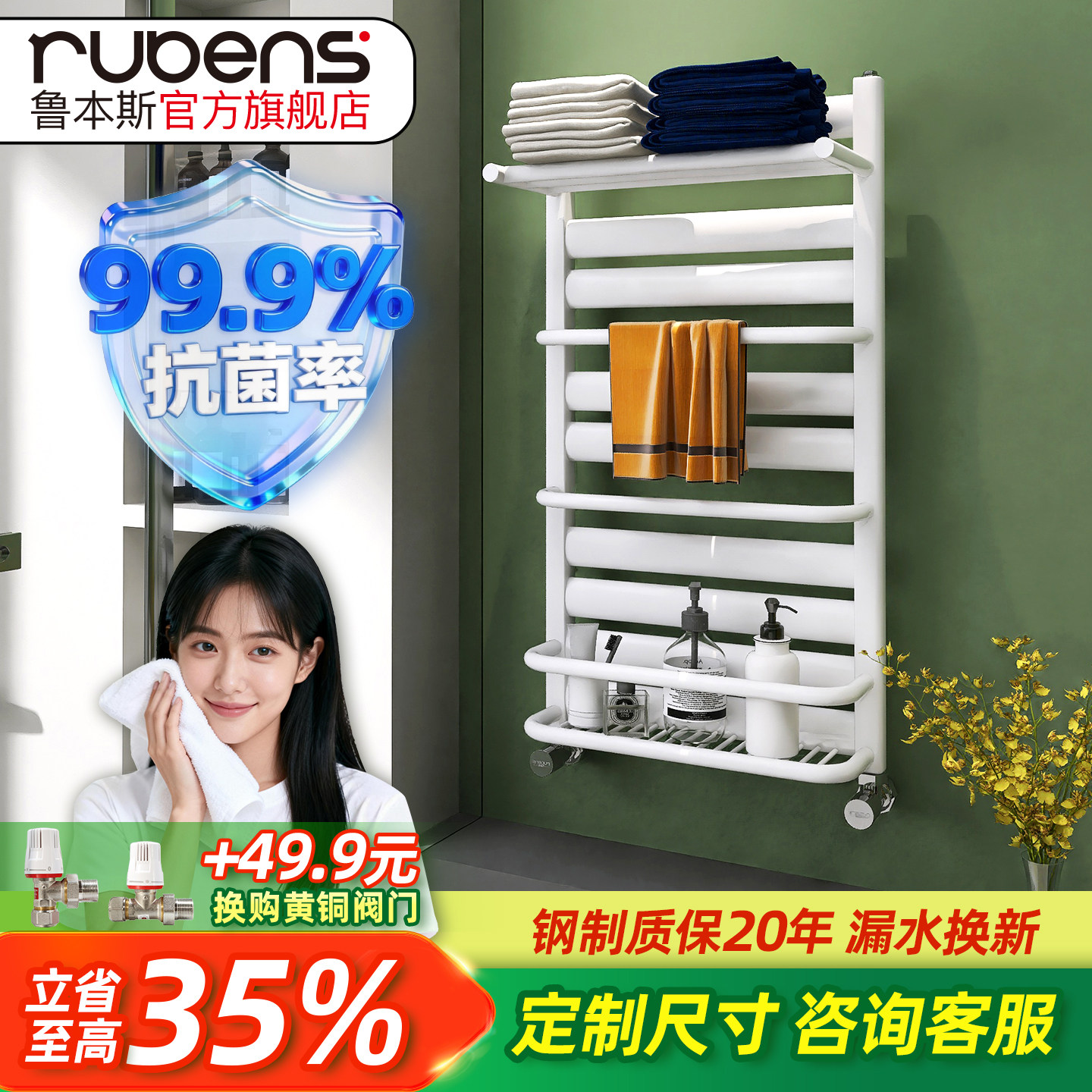 鲁本斯钢小背篓暖气片家用