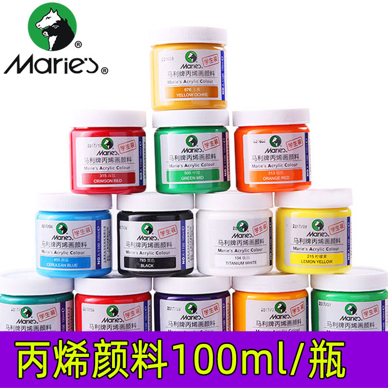 100ml丙烯颜料马利工艺品墙面