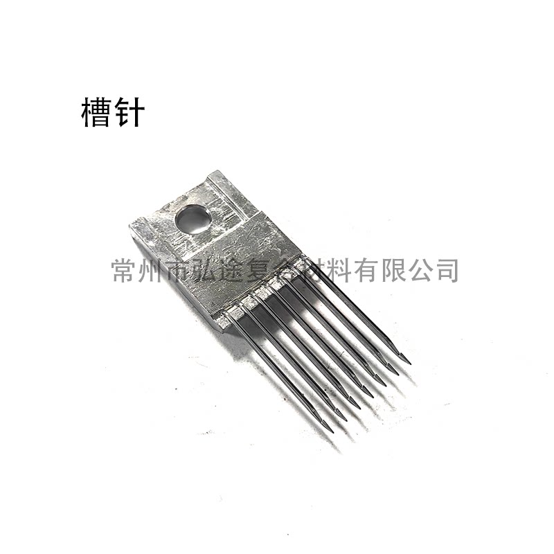 槽针 针芯 针织纺织品用配件 玻璃纤维缝编织物用各种进口针