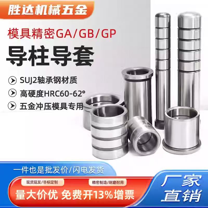 其他工业品 实拍参考图