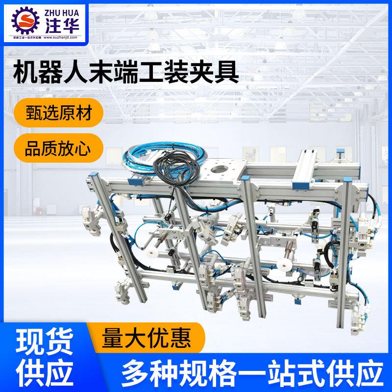 厂家机器人末端工装夹具全钢制钳口水口夹机床附件注塑机机械手
