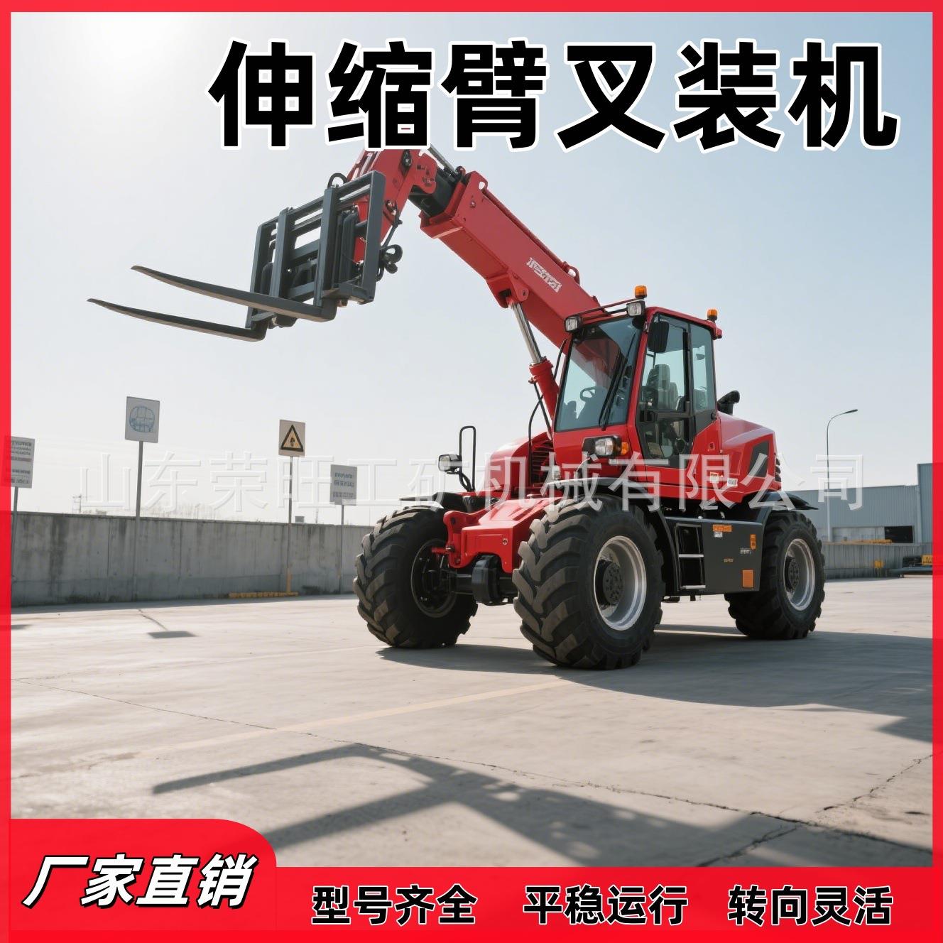 建筑农用高物料搬叉运空设备伸缩臂644机多功能装伸缩臂搬运车