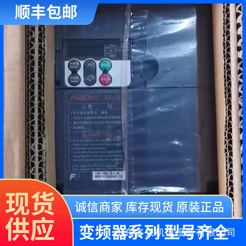 -frn0004c2s变频器全新优惠价格0三相.齐全4c75kw型号