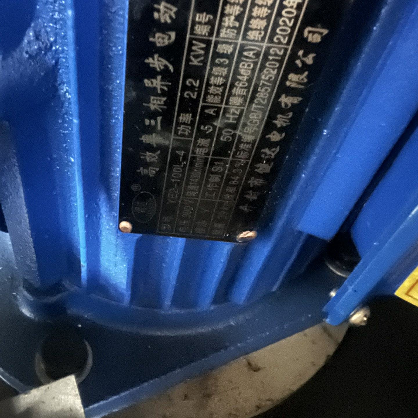 (议)天海换网器2.2KW电机成色如图表面有使用痕迹